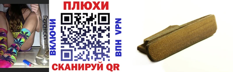 Магазин наркотиков Лермонтов КОКАИН ГАШ Героин Каннабис