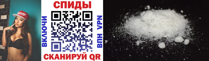 MEGA сайт  Лермонтов  Amphetamine Розовый  закладка 