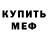 Кетамин ketamine Igor Buza