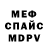 Метадон VHQ Liana Tulissio