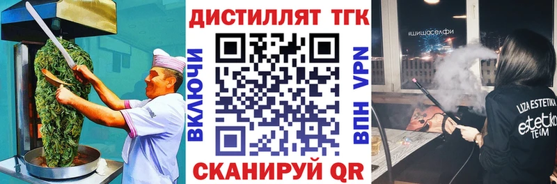 где купить наркоту  Лермонтов  hydra ТОР  Печенье с ТГК марихуана 