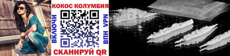 Cocaine Боливия  Лермонтов 