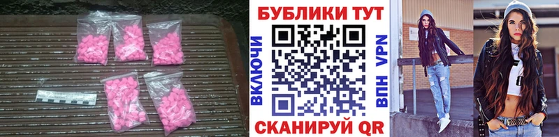 гидра ссылка  Лермонтов  ЭКСТАЗИ 99% 