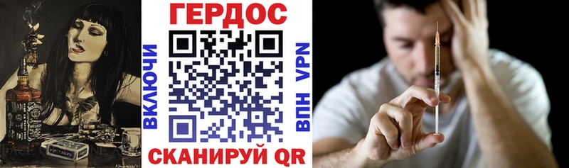 ГЕРОИН афганец  Лермонтов 