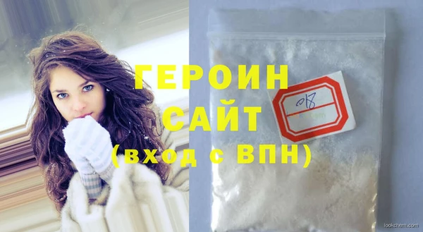 гашик Баксан