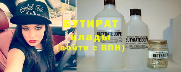 тгк Балахна