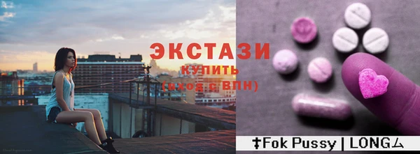 гидра Арсеньев