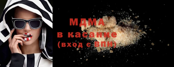 тгк Балахна