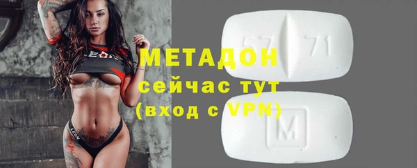 тгк Балахна