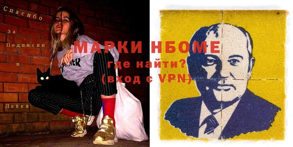 тгк Балахна