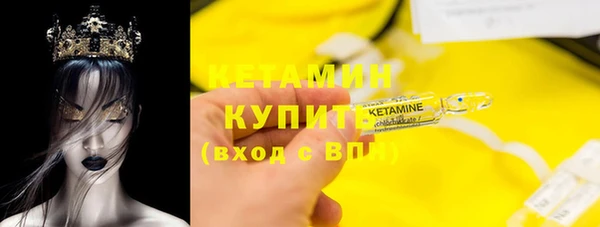тгк Балахна
