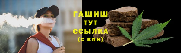 гашик Баксан