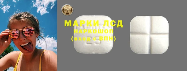 метамфетамин Наволоки