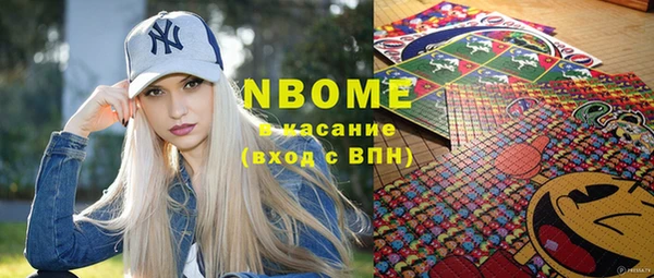 тгк Балахна