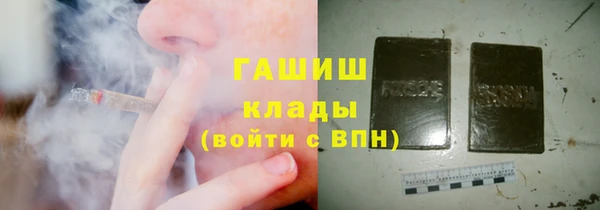тгк Балахна
