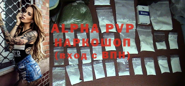 тгк Балахна