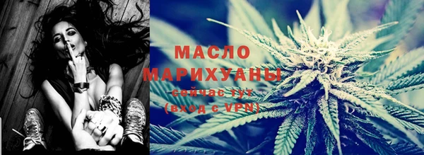 мяу мяу кристалл Навашино