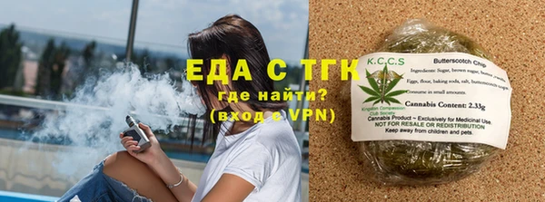 тгк Балахна