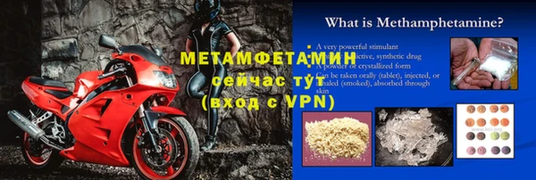 гашик Баксан