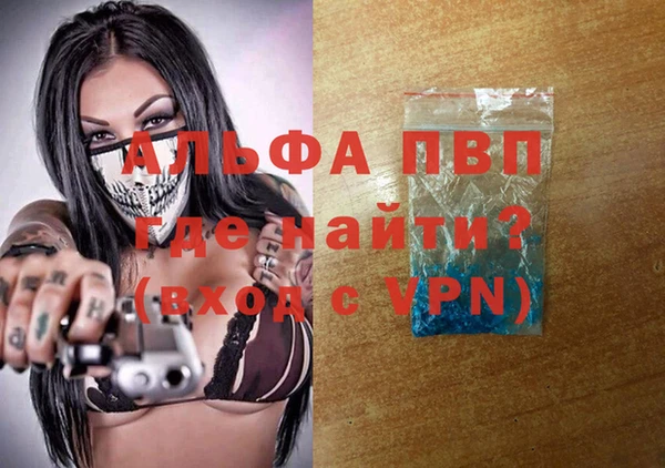тгк Балахна