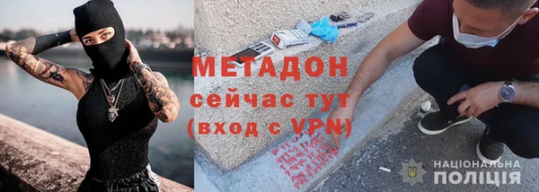 тгк Балахна