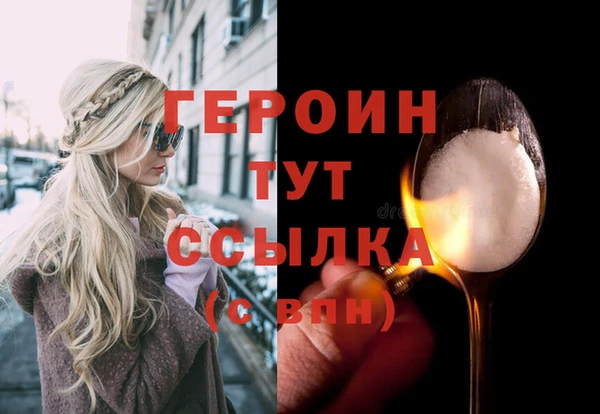 тгк Балахна