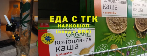 мефедрон Надым