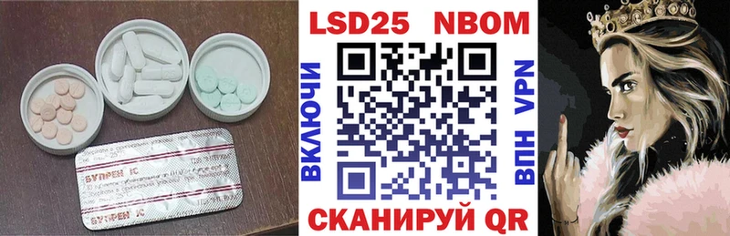 OMG маркетплейс  Лермонтов  ЛСД экстази кислота  shop клад  магазин продажи наркотиков 