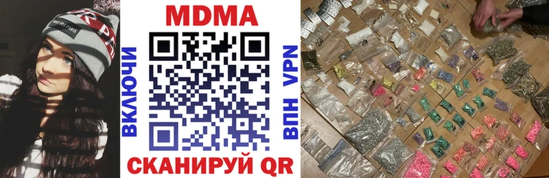 MDMA молли  гидра tor  Лермонтов 