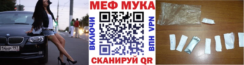 что такое наркотик  Лермонтов  сайты даркнета как зайти  МЯУ-МЯУ кристаллы 