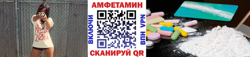Первитин кристалл Лермонтов