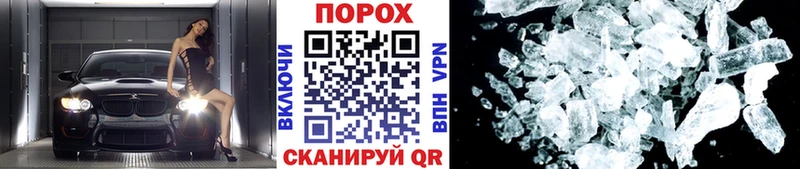 Первитин кристалл  Лермонтов 