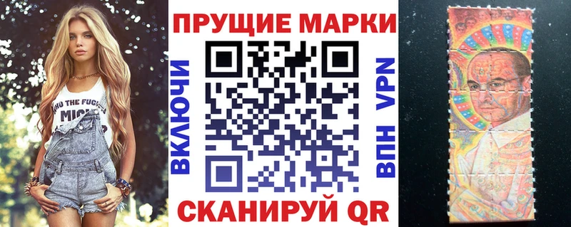 omg зеркало  Лермонтов  Марки N-bome 1500мкг  купить наркоту 