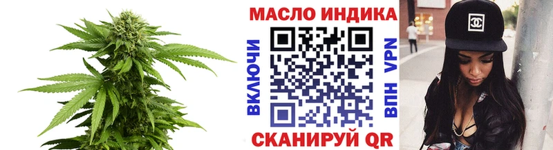 ТГК гашишное масло  Лермонтов 