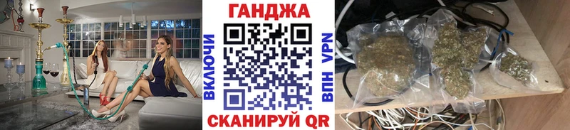 МАРИХУАНА Ganja  где продают наркотики  Лермонтов 